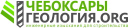 Чебоксары Геология.org